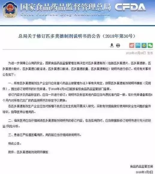 深度调查 第14页