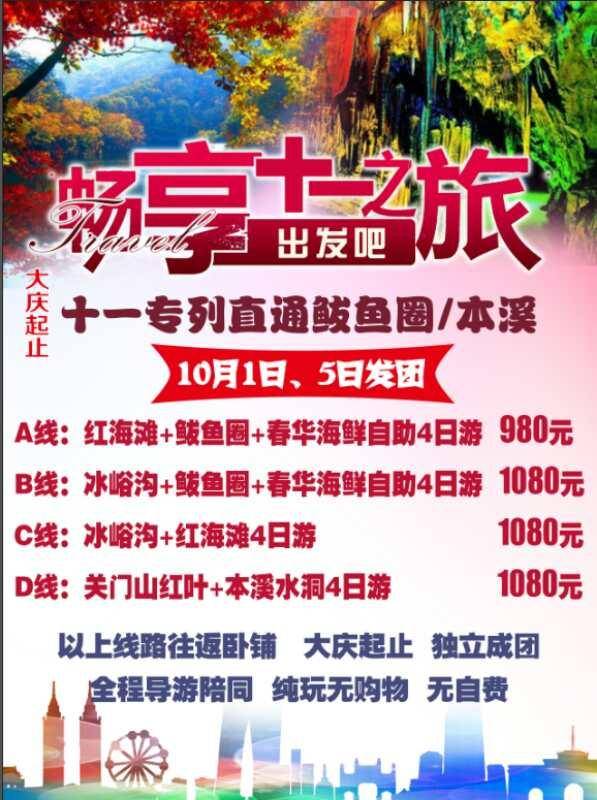 2025澳门买马最准特码网站www,全面释义、解释与落实与警惕虚假宣传