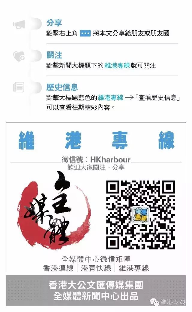 2025澳门和香港特马网站www合法性全面释义、解释与落实-警惕虚假宣传-全面释义、解释与落实