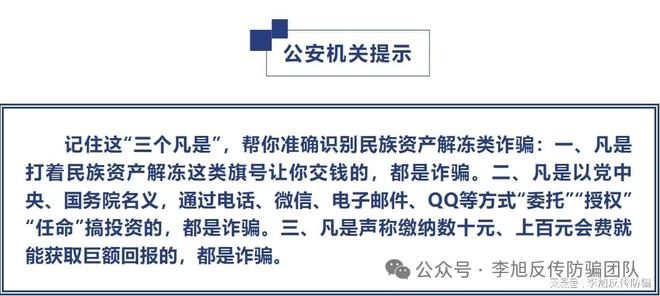 2025年5月3日 第13页