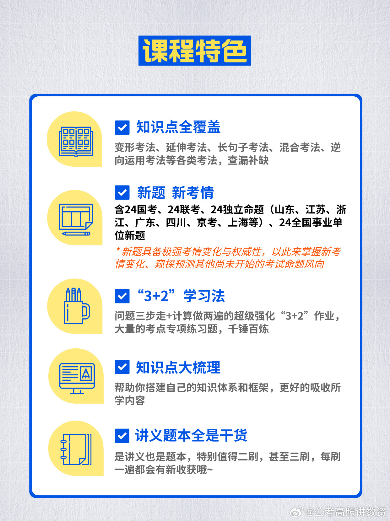 安全警示 第17页