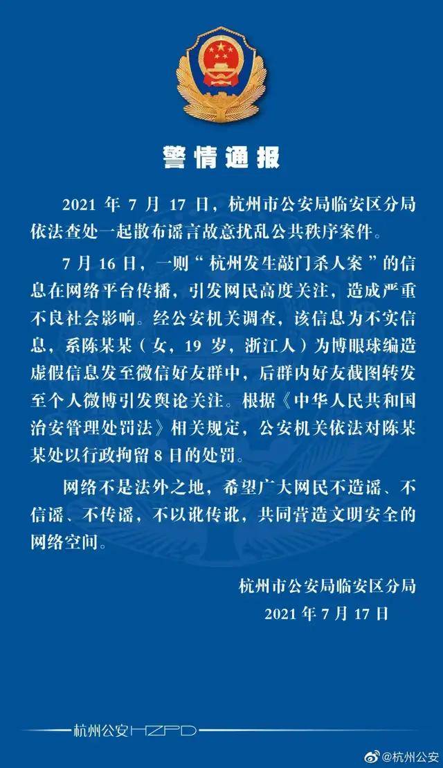 2025年5月3日 第3页