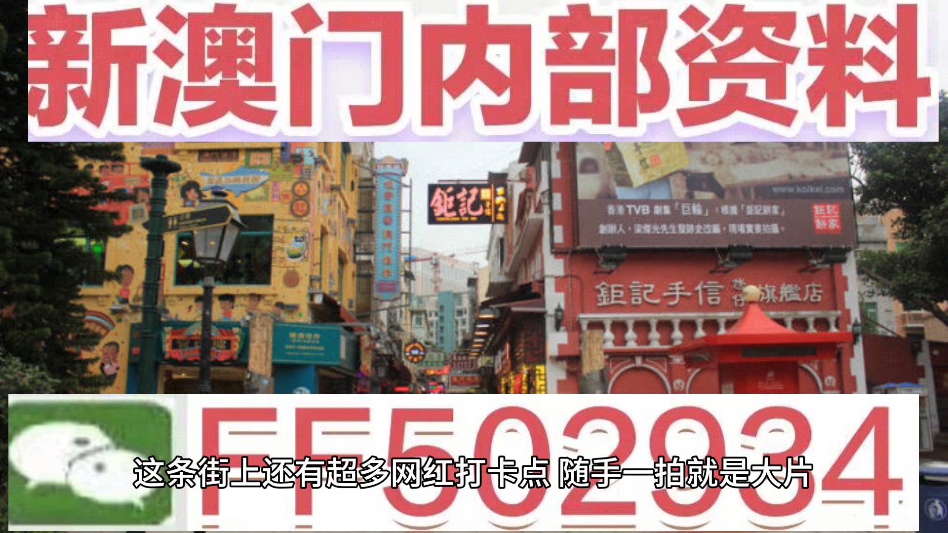 财经纵横 第10页