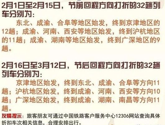 深度调查 第10页