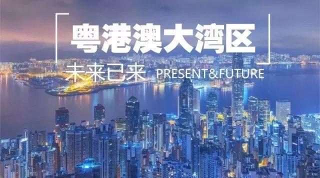 舆情速递 第8页