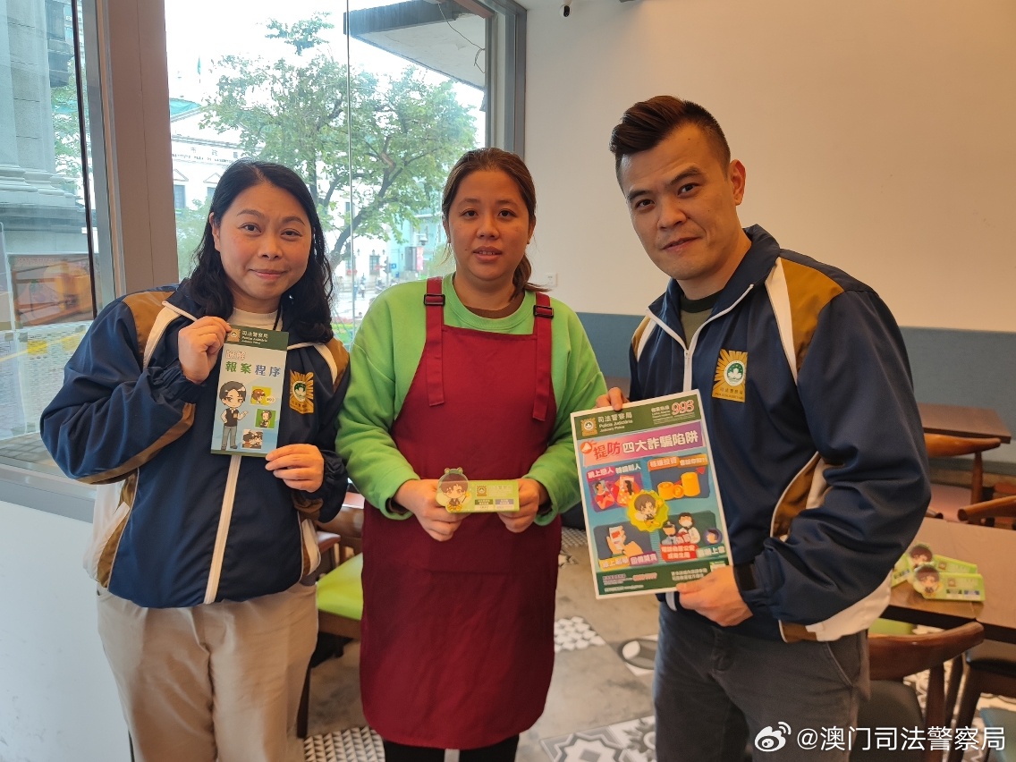 2025澳门与香港管家婆100%精准,详细解答、解释与落实与警惕虚假宣传