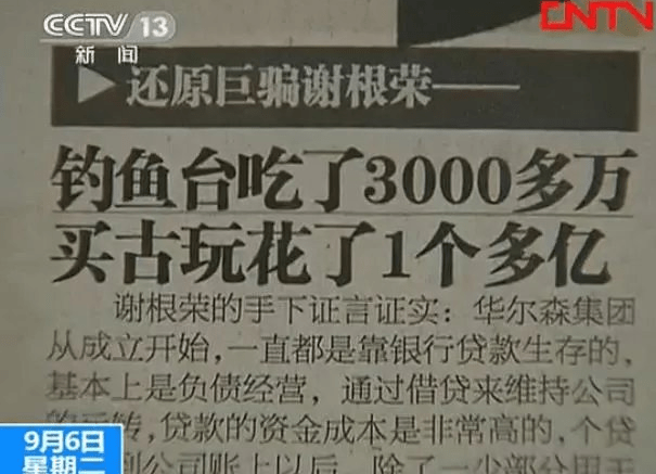 2025澳门特马网站www8与警惕虚假宣传-全面释义，专家全面解释与落实