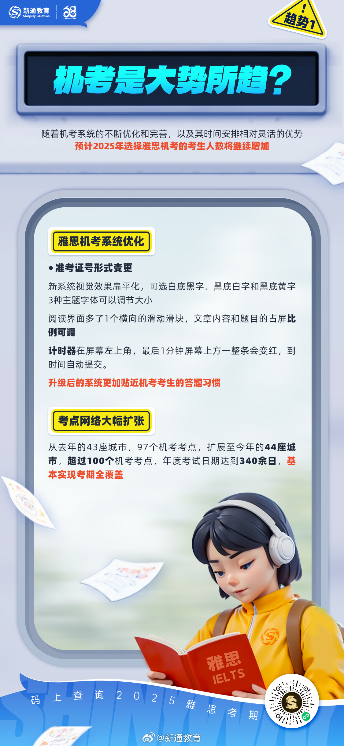 2025精准资料免费大全构建解答，专家全面解释与落实与警惕虚假宣传
