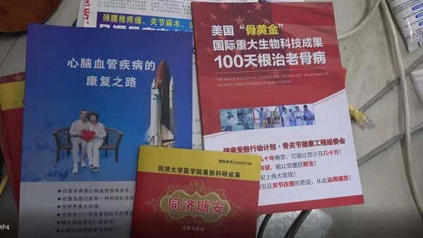 2025精准免费资料大全与警惕虚假宣传-全面释义，专家全面解释与落实