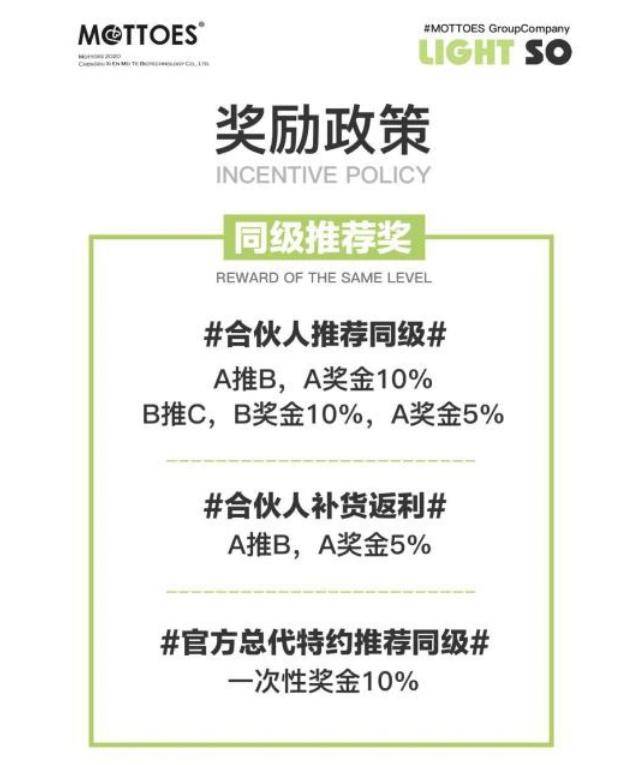 2025澳门特马网站www8与警惕虚假宣传-全面释义，专家全面解释与落实