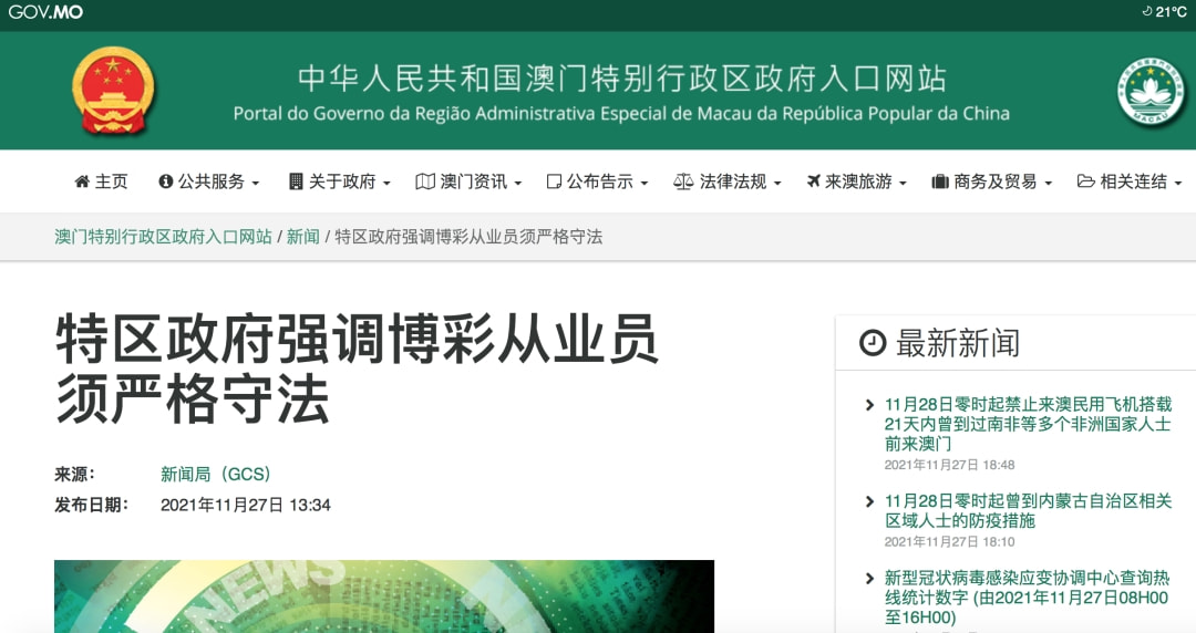 2025年新澳门和香港天天免费精准大全构建解答，专家全面解释与落实与警惕虚假宣传