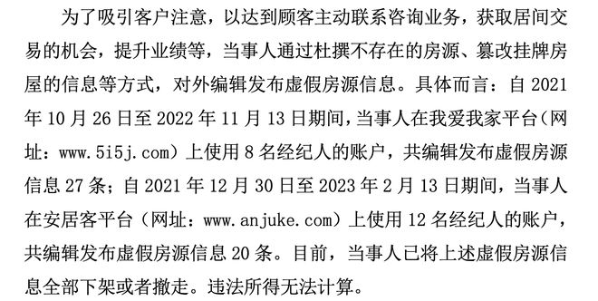 2025新澳正版今晚资料和警惕虚假宣传与警惕虚假宣传-全面释义，专家全面解释与落实