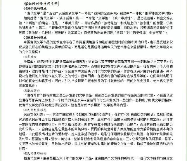 2025年正版资料免费大全，全面释义，专家全面解释与落实