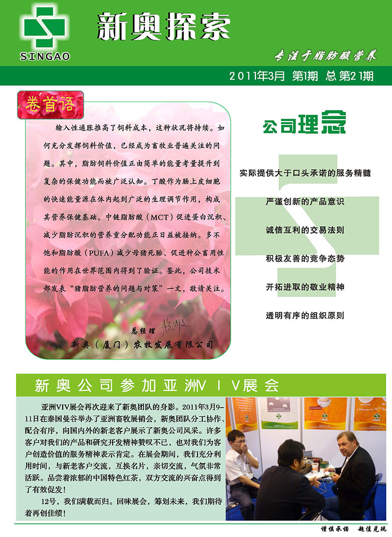 2025年正版资料免费大全与警惕虚假宣传-全面释义，专家全面解释与落实