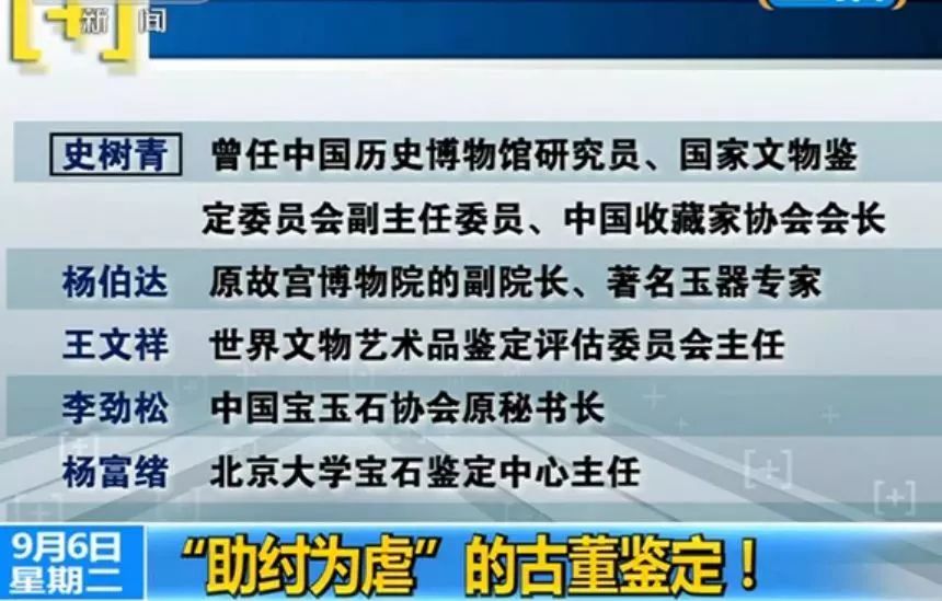 新澳2025精准正版資料的警惕虚假宣传-全面释义，专家全面解释与落实