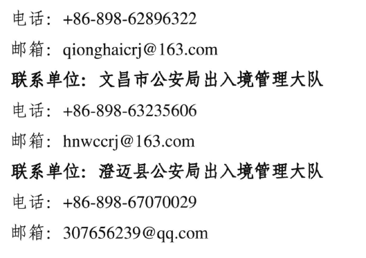 2025澳门正版免费全年资料大全旅游团与警惕虚假宣传-全面释义，专家全面解释与落实