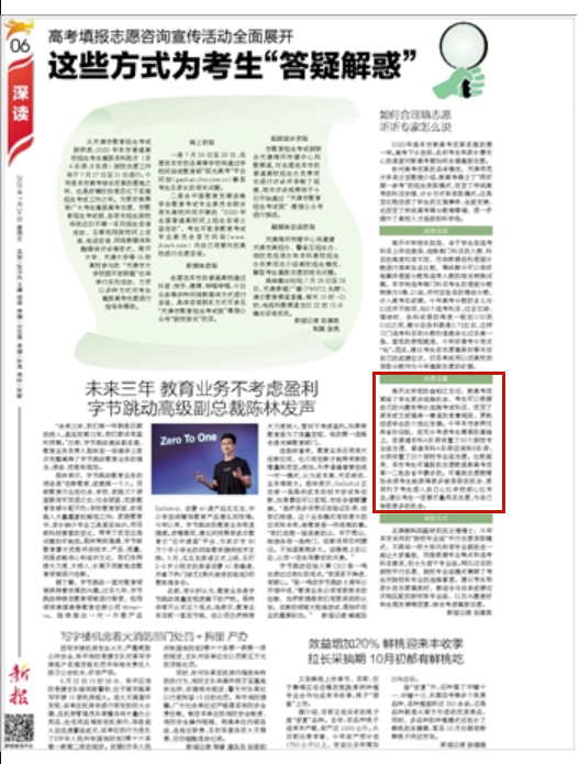 2025新澳门天天免费精准，全面释义，专家全面解释与落实