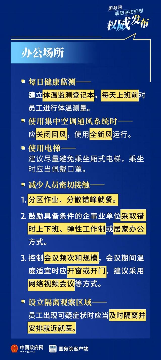 2025精准资料免费大全.与警惕虚假宣传-全面释义，专家全面解释与落实