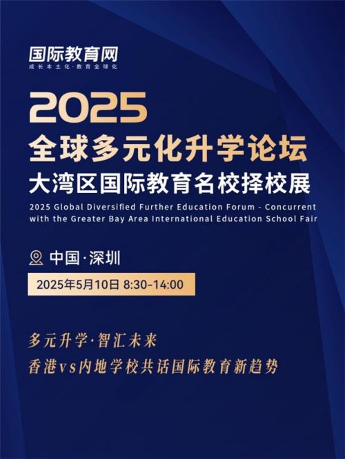 新澳2025精准正版免费的全面释义，专家全面解释与落实与警惕虚假宣传