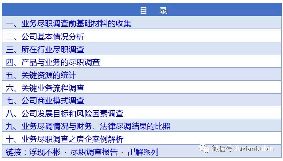 一码一肖一特一中2025的，全面释义，专家全面解释与落实