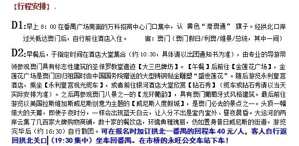 新澳门天天开奖资料大全澳门天天彩与警惕虚假宣传-全面释义，专家全面解释与落实