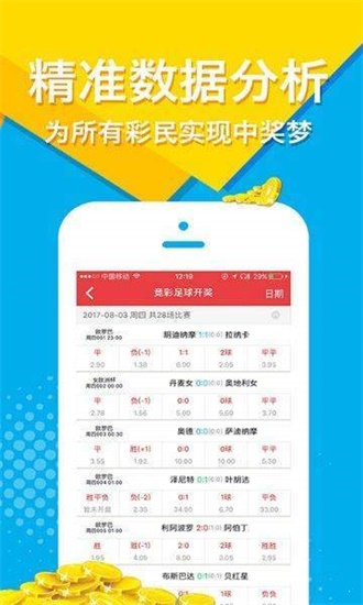 2025年免费正版资料大全，全面释义，专家全面解释与落实