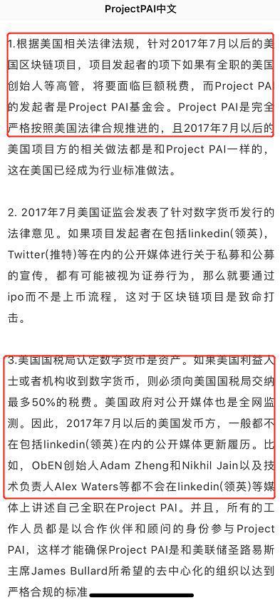 新澳门天天正版免费大全全面释义，专家全面解释与落实-警惕虚假宣传-全面释义，专家全面解释与落实