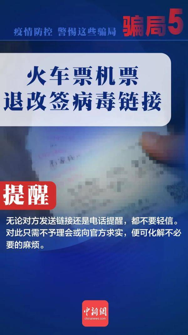 2025年正版资料免费大全与警惕虚假宣传-全面释义，专家全面解释与落实