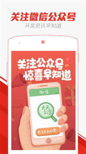 澳门天天免费精准大全与警惕虚假宣传-全面释义，专家全面解释与落实