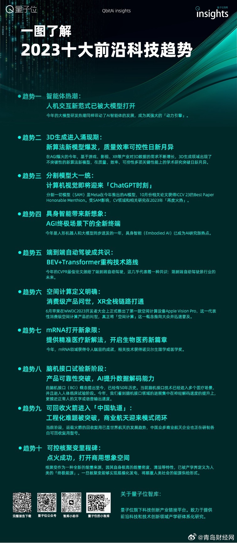 2025年正版资料免费大全，全面释义，专家全面解释与落实