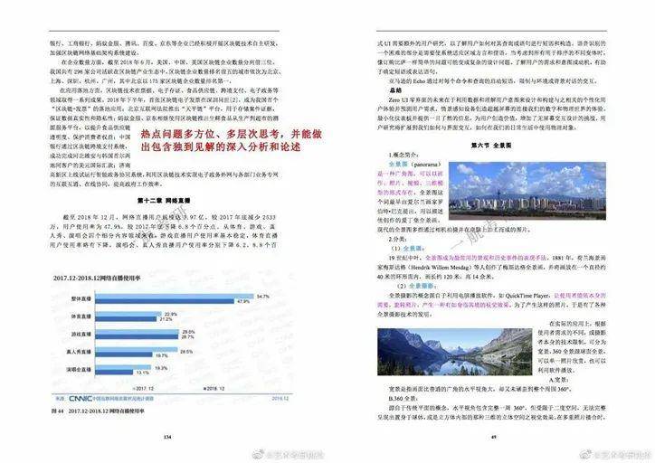 2025精准资料免费大全,详细解答，专家全面解释与落实
