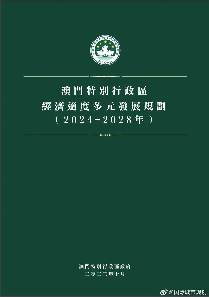 2025新澳精准正版免費資料,全面释义，专家全面解释与落实与警惕虚假宣传