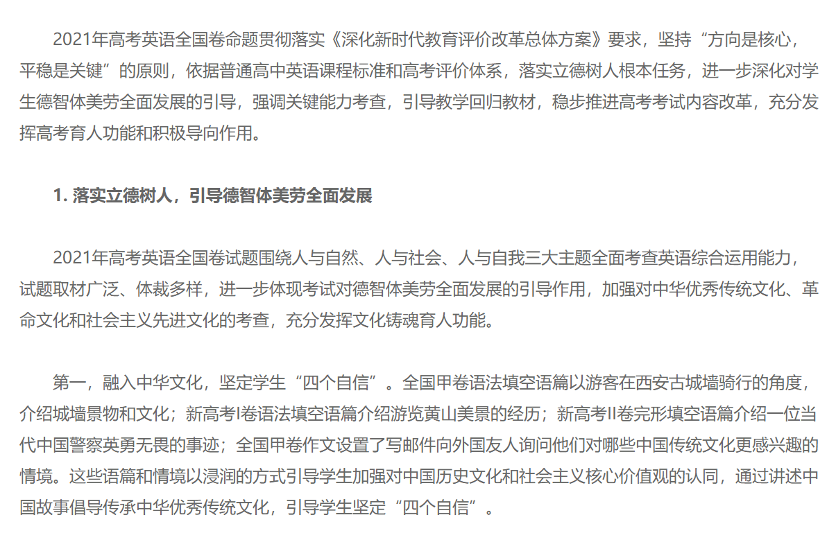 2025精准免费资料大全,详细解答，专家全面解释与落实