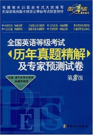 2025澳门与香港管家婆100%精准,详细解答，专家全面解释与落实与警惕虚假宣传