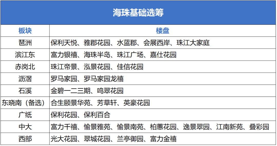 2025澳门特马网站www8的警惕虚假宣传-全面释义，专家全面解释与落实