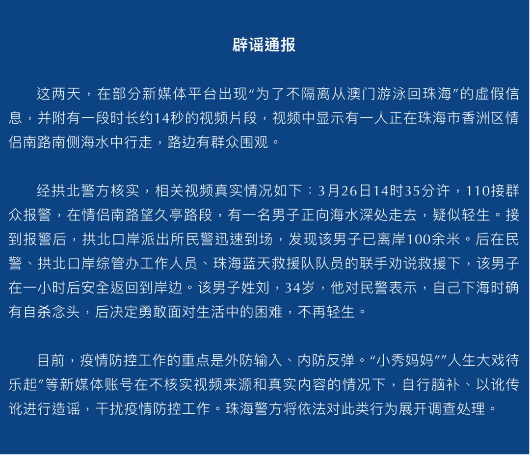 2025年5月5日 第4页