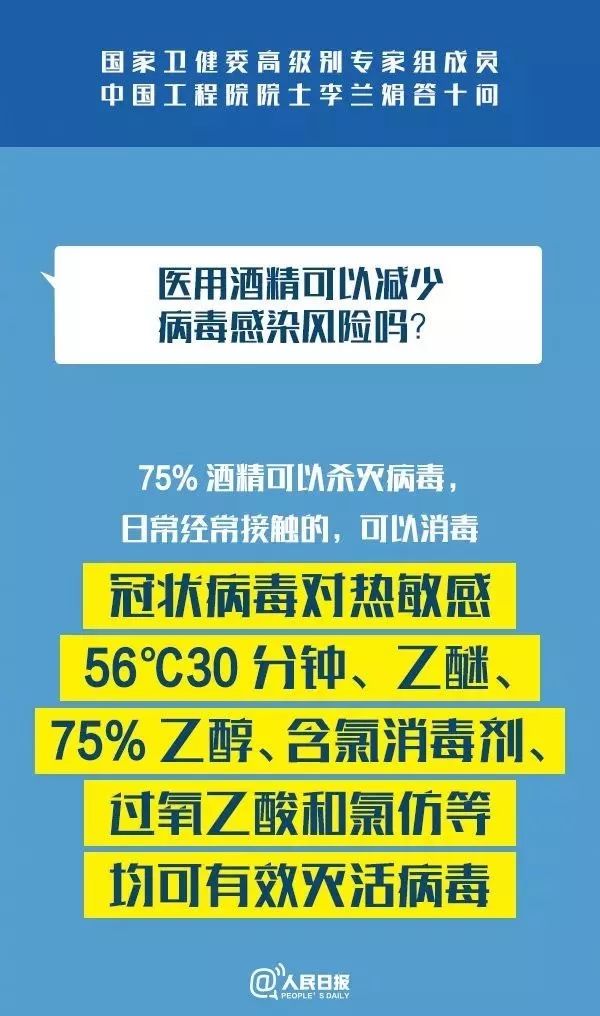 新澳2025精准正版資料的警惕虚假宣传-全面释义，专家全面解释与落实