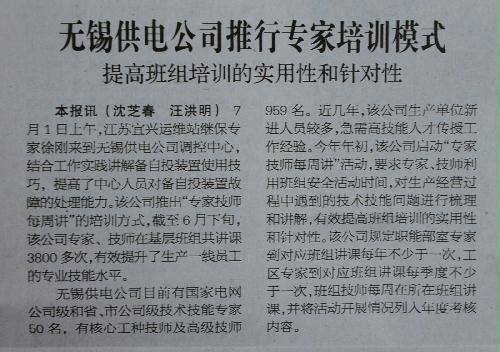 新奥2025正版资料大全的全面释义，专家全面解释与落实与警惕虚假宣传
