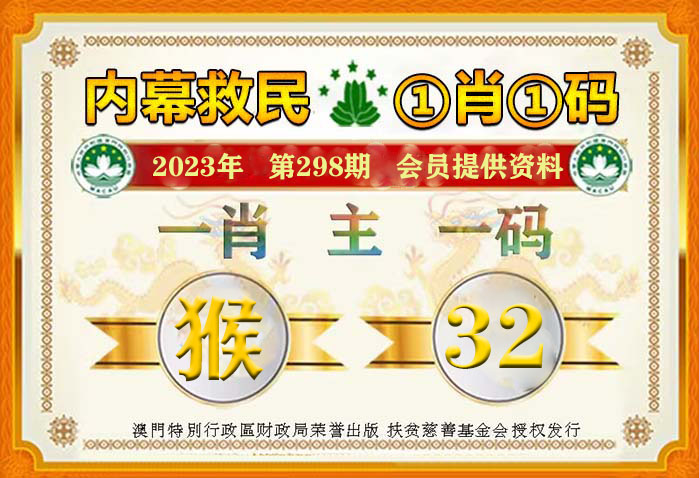 2025今晚必中必开一肖与警惕虚假宣传-全面释义，专家全面解释与落实