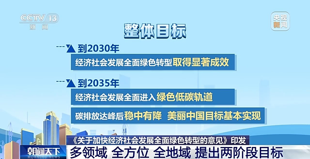 2025新澳门天天免费精准，全面释义，专家全面解释与落实
