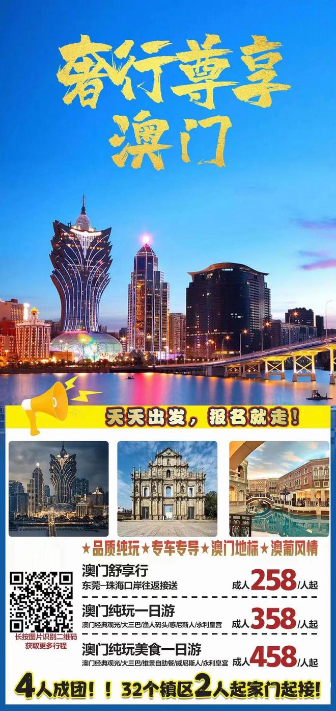 2025年新澳门与香港天天免费精准大全与警惕虚假宣传-全面释义，专家全面解释与落实
