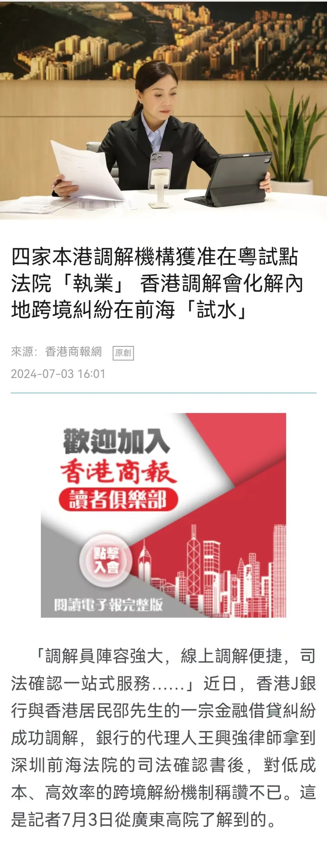 2025新澳门天天免费精准开奖与警惕虚假宣传-全面释义，专家全面解释与落实