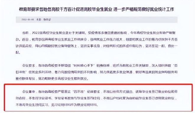 2025年澳门正版免费的全面释义，专家全面解释与落实与警惕虚假宣传