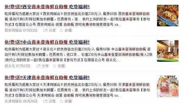 2025正版资料免费查询的警惕虚假宣传-全面释义，专家全面解释与落实