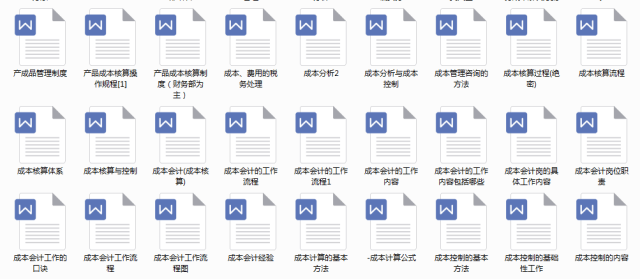 2025最新免费资料大全，全面释义，专家全面解释与落实