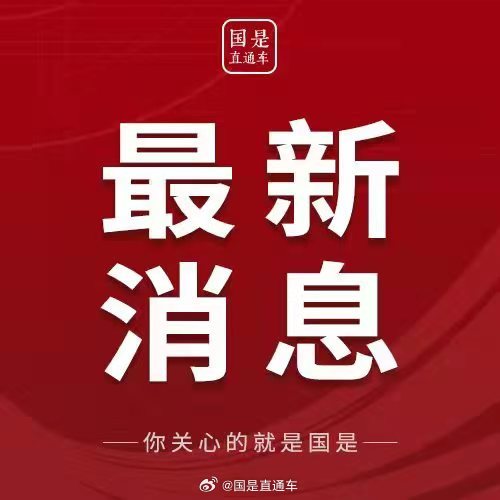 2025年新澳门天天开奖免费查询今日七,全面释义，专家全面解释与落实与警惕虚假宣传