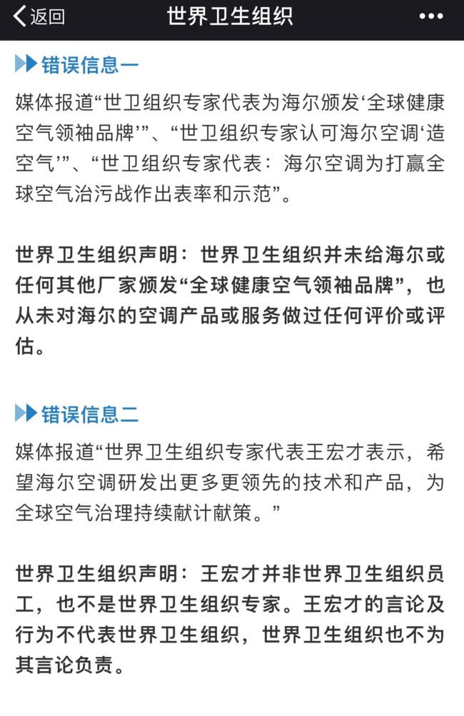 2025新澳精准正版免費資料与警惕虚假宣传-全面释义，专家全面解释与落实
